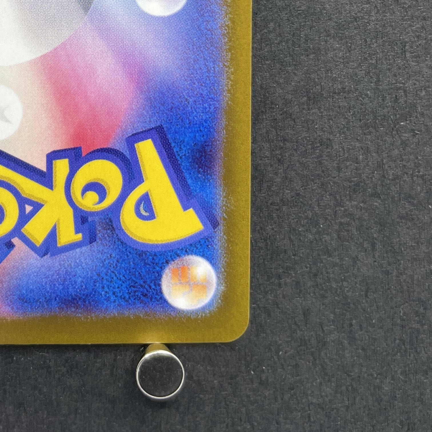 Psyduck AR 199/193 Pokemon card Mega Dream ex M2a (1.NM)