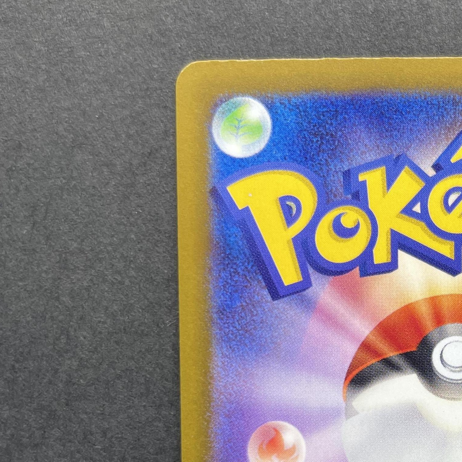 Psyduck AR 199/193 Pokemon card Mega Dream ex M2a (1.NM)