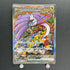 Raging Bolt ex SAR 222/187 Pokemon card Terastal Fest ex sv8a (1.NM)