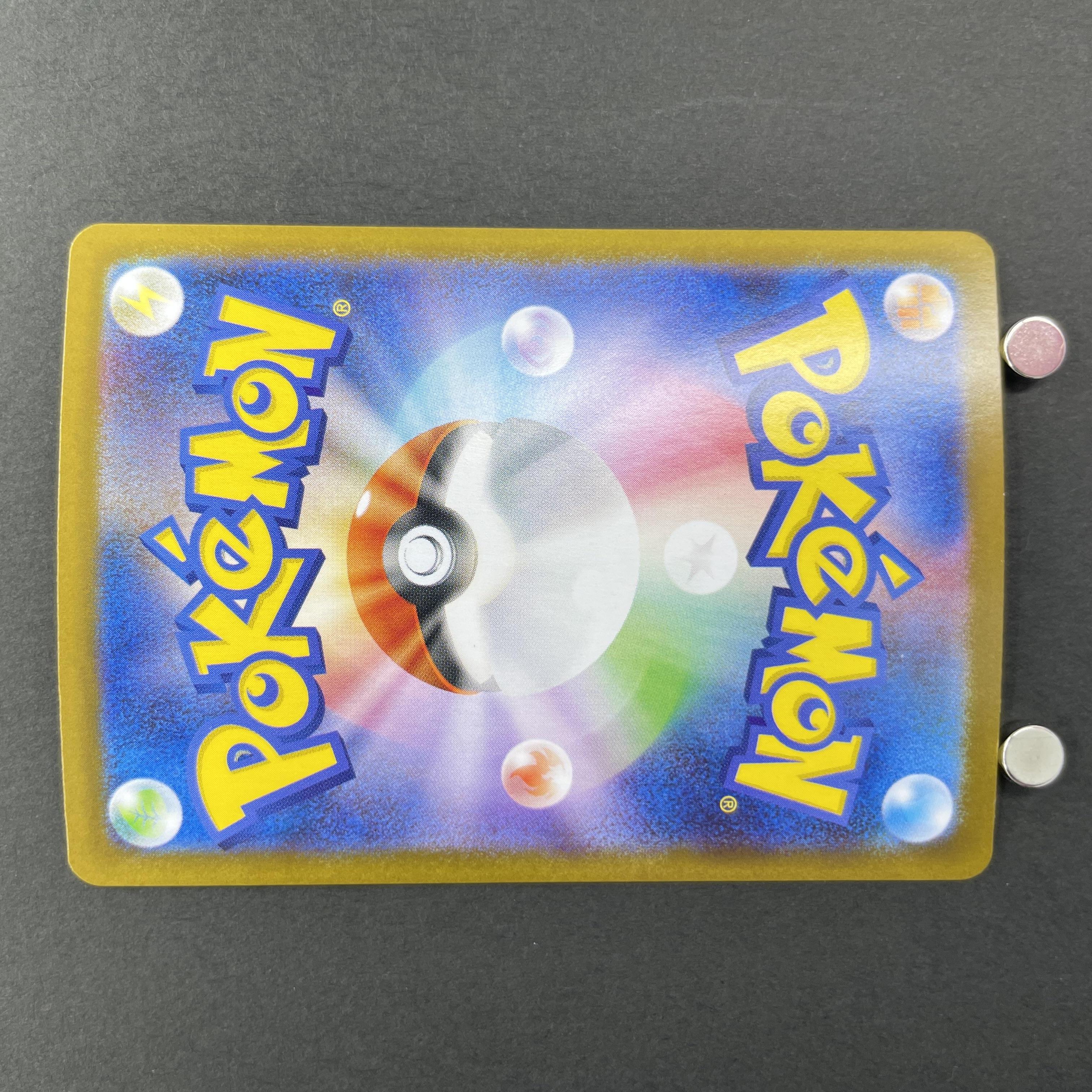 Raging Bolt ex SAR 222/187 Pokemon card Terastal Fest ex sv8a (1.NM)