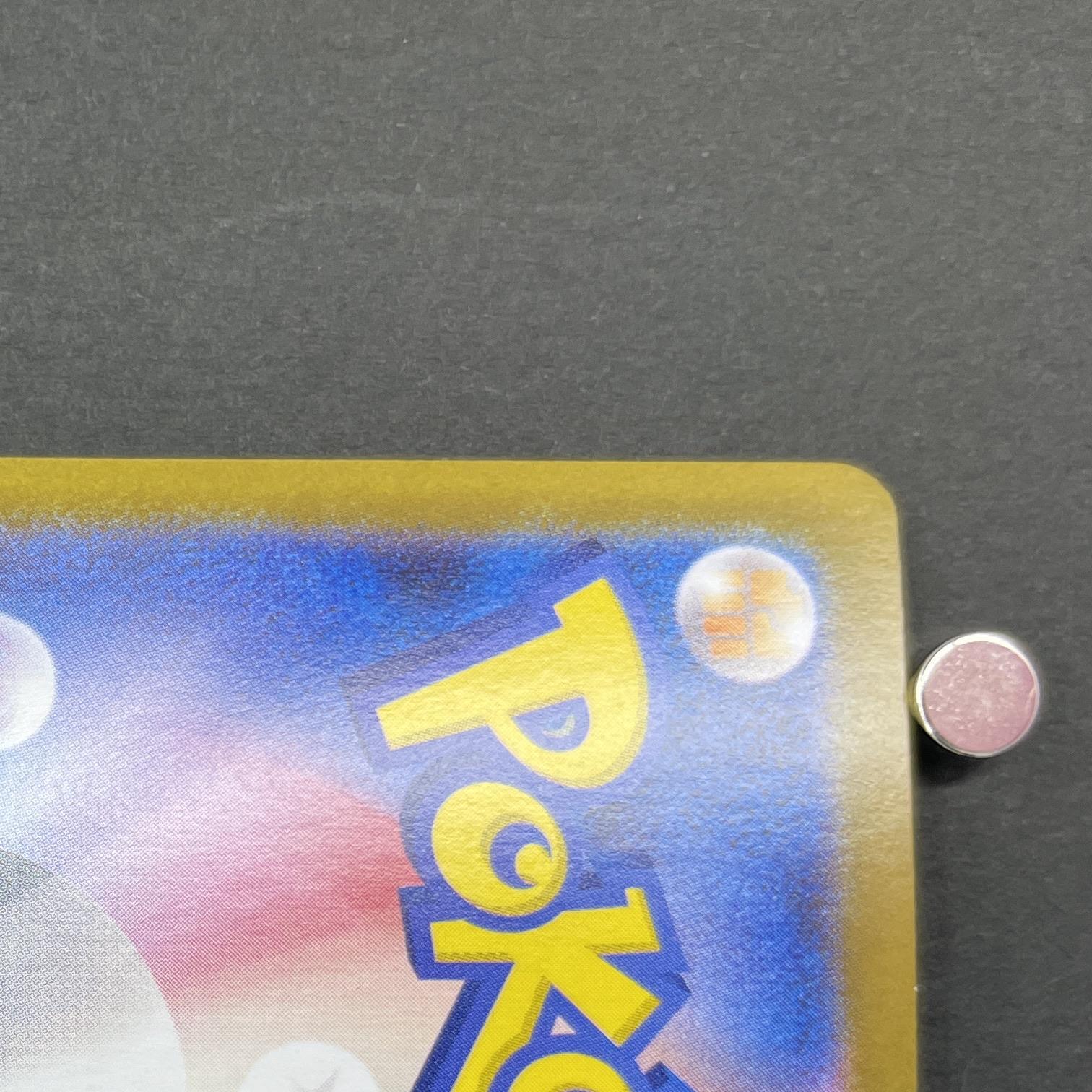 Raging Bolt ex SAR 222/187 Pokemon card Terastal Fest ex sv8a (1.NM)