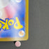 Raging Bolt ex SAR 222/187 Pokemon card Terastal Fest ex sv8a (1.NM)