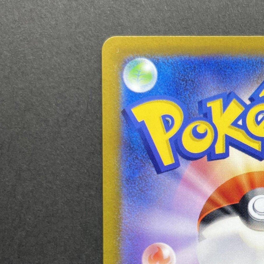 Eiscue AR 074/071 Pokemon card Snow Hazard sv2p (1.NM) - JariseStore