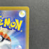 Eiscue AR 074/071 Pokemon card Snow Hazard sv2p (1.NM) - JariseStore