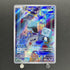 Eiscue AR 074/071 Pokemon card Snow Hazard sv2p (1.NM) - JariseStore