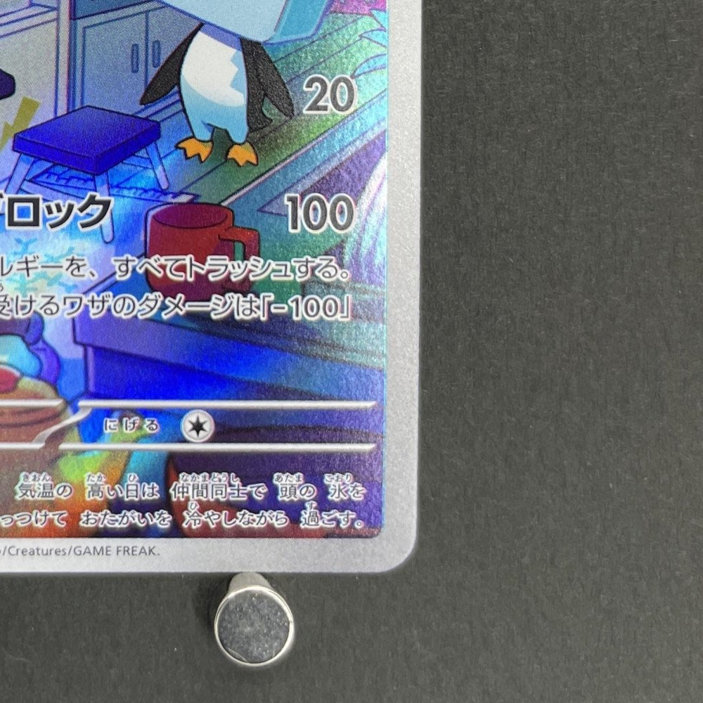 Eiscue AR 074/071 Pokemon card Snow Hazard sv2p (1.NM) - JariseStore