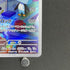 Eiscue AR 074/071 Pokemon card Snow Hazard sv2p (1.NM) - JariseStore