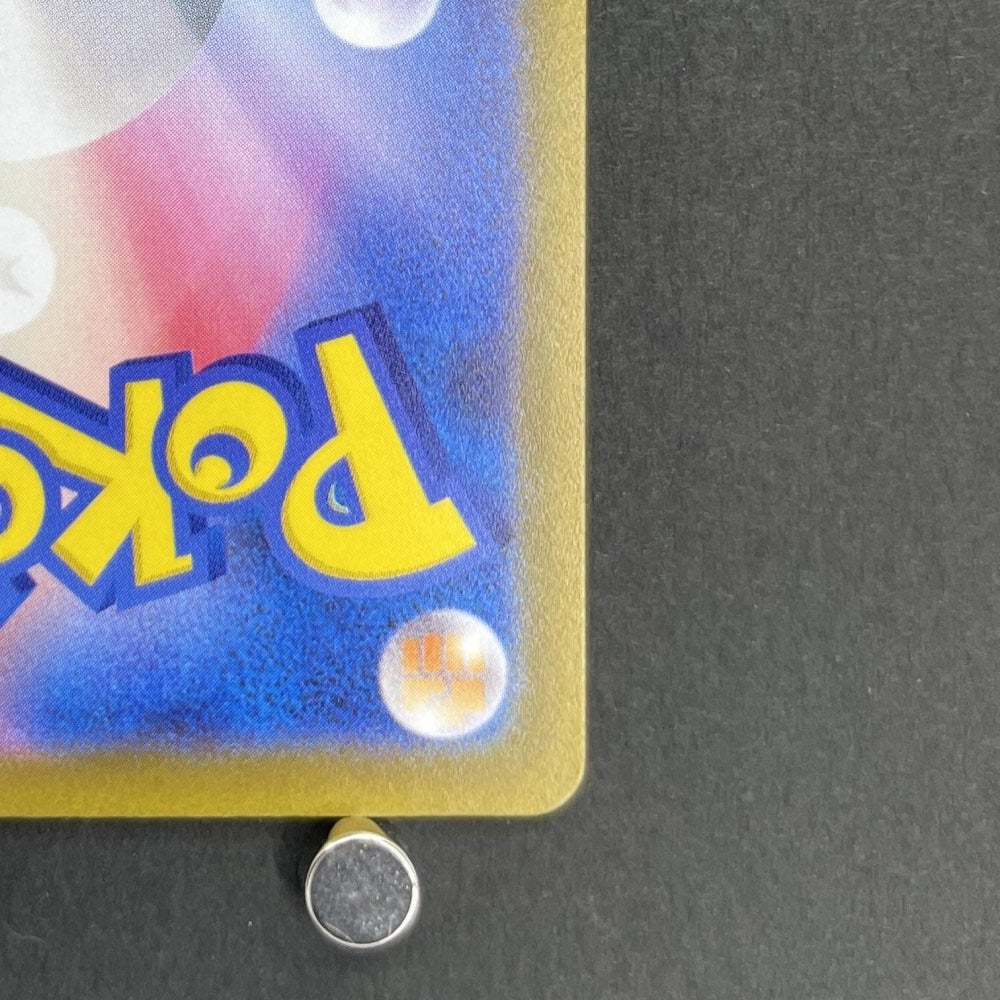 Eiscue AR 074/071 Pokemon card Snow Hazard sv2p (1.NM) - JariseStore