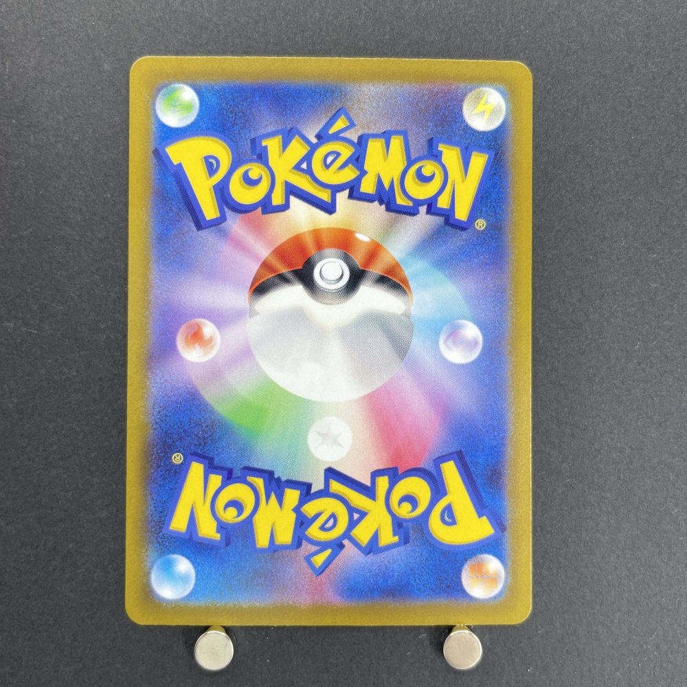 Electivire AR 180/172 Pokemon card VSTAR Universe s12a (1.NM) - JariseStore