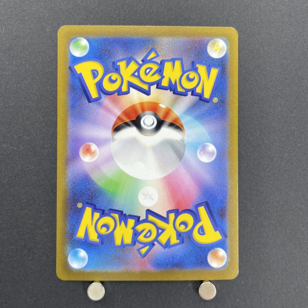 Electivire AR 180/172 Pokemon card VSTAR Universe s12a (1.NM) - JariseStore