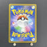 Electivire AR 180/172 Pokemon card VSTAR Universe s12a (1.NM) - JariseStore