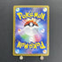 Electivire ex RR 035/063 Pokemon card Heat Wave Arena sv9a (1.NM) - JariseStore