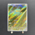 Electrike AR 073/063 Pokemon card Heat Wave Arena sv9a (1.NM) - JariseStore