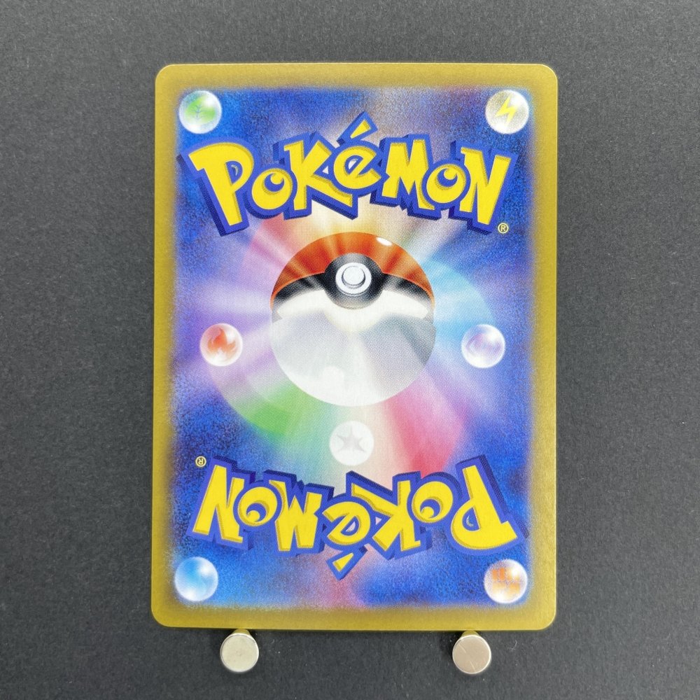 Electrike AR 073/063 Pokemon card Heat Wave Arena sv9a (1.NM) - JariseStore
