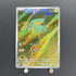 Electrike AR 073/063 Pokemon card Heat Wave Arena sv9a (1.NM) - JariseStore