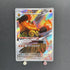 Emboar AR 098/086 Pokemon card Black Bolt sv11W (1.NM) - JariseStore