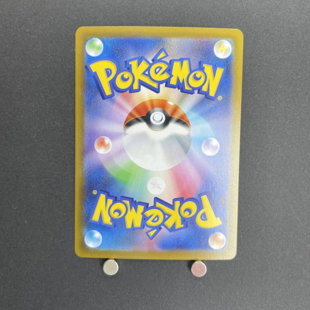 Emolga AR 116/086 Pokemon card White Flare sv11B (1.NM) - JariseStore