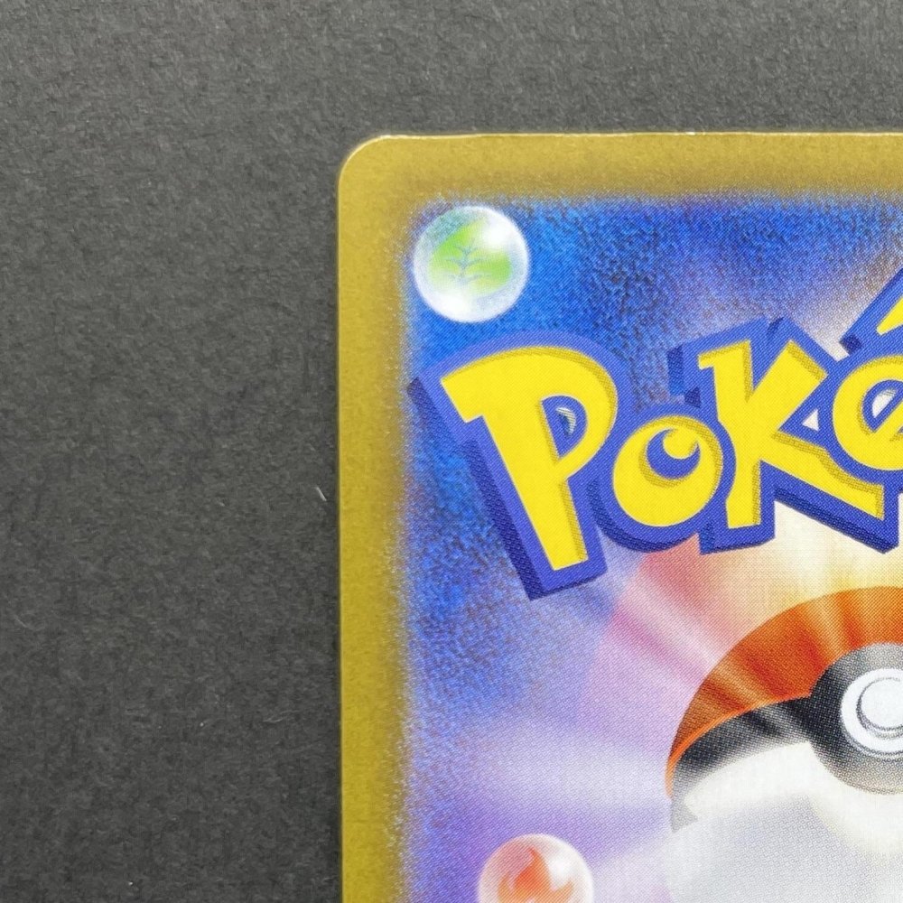 Empoleon ex SR 099/080 Pokemon card Inferno X M2 (1.NM) - JariseStore