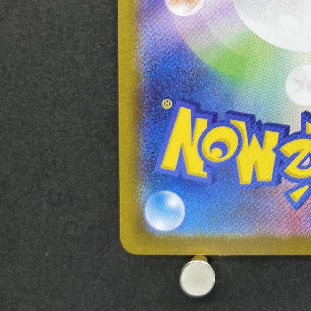 Empoleon ex SR 099/080 Pokemon card Inferno X M2 (1.NM) - JariseStore