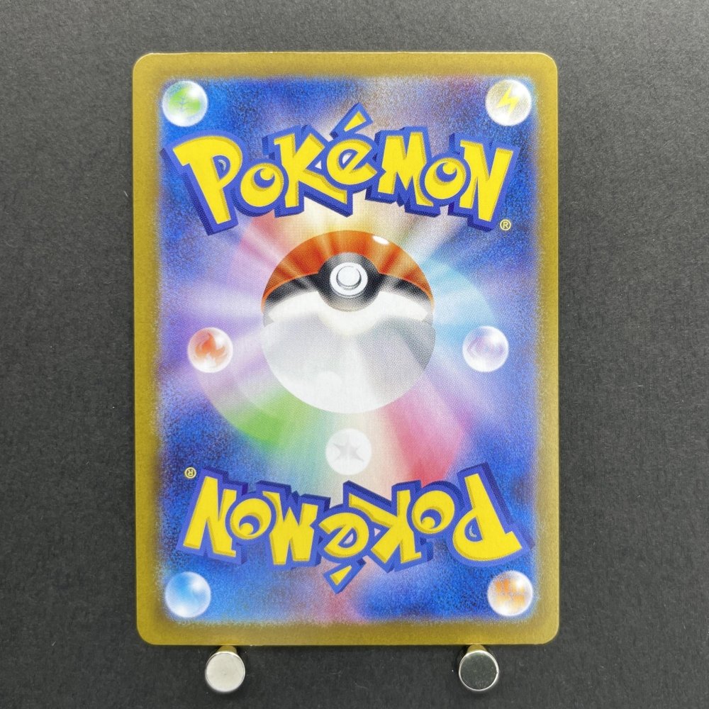 Empoleon ex SR 099/080 Pokemon card Inferno X M2 (1.NM) - JariseStore