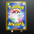 Enamorus AR 074/066 Pokemon Card Crimson Haze sv5a Japanese (1.NM) Scratch - JariseStore