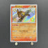 Entei S 213/190 Pokemon card Shiny Treasure ex sv4a (1.NM) - JariseStore