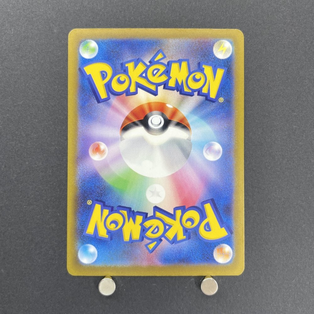 Entei S 213/190 Pokemon card Shiny Treasure ex sv4a (1.NM) - JariseStore