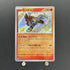 Entei S 213/190 Pokemon card Shiny Treasure ex sv4a (1.NM) - JariseStore