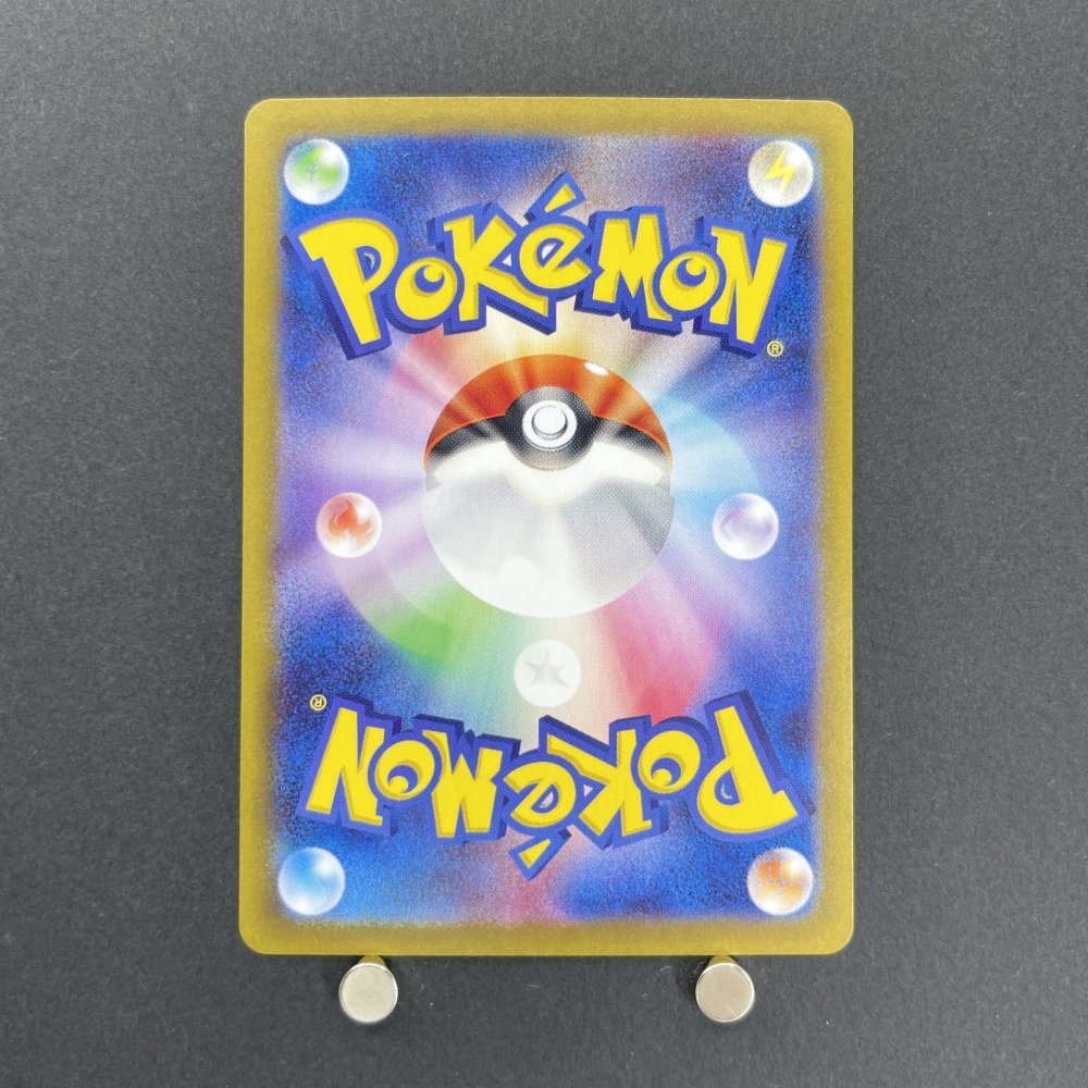 Entei S 213/190 Pokemon card Shiny Treasure ex sv4a (1.NM) - JariseStore