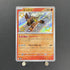 Entei S 213/190 Pokemon card Shiny Treasure ex sv4a (1.NM) - JariseStore