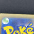 Entei S 213/190 Pokemon card Shiny Treasure ex sv4a (1.NM) - JariseStore