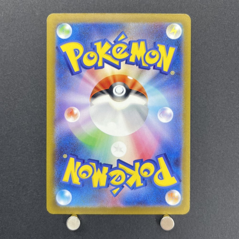 Entei S 213/190 Pokemon card Shiny Treasure ex sv4a (1.NM) - JariseStore