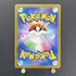 Entei S 213/190 Pokemon card Shiny Treasure ex sv4a (1.NM) - JariseStore