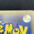 Entei S 213/190 Pokemon card Shiny Treasure ex sv4a (1.NM) - JariseStore