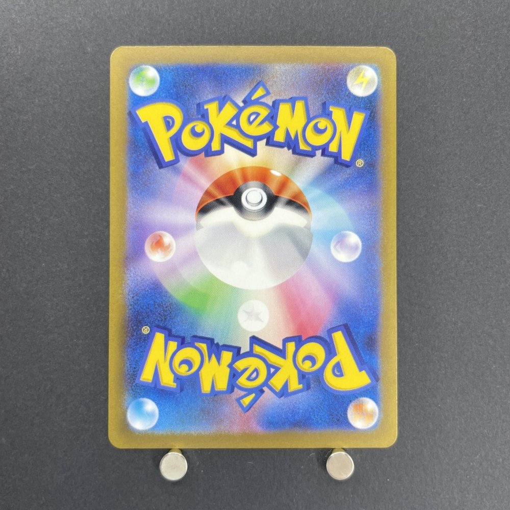 Entei S 213/190 Pokemon card Shiny Treasure ex sv4a (1.NM) - JariseStore