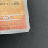 Entei S 213/190 Pokemon card Shiny Treasure ex sv4a (1.NM) - JariseStore