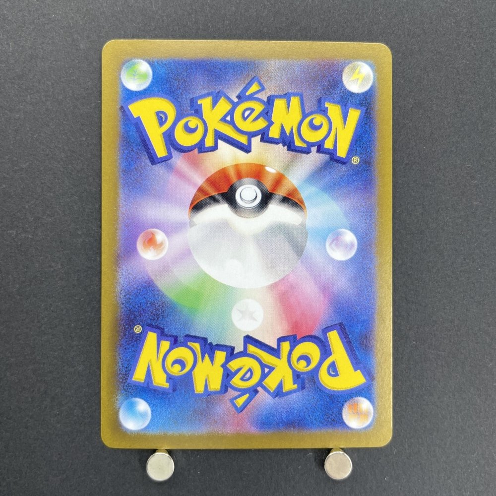 Entei S 213/190 Pokemon card Shiny Treasure ex sv4a (1.NM) - JariseStore