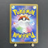 Entei S 213/190 Pokemon card Shiny Treasure ex sv4a (1.NM) - JariseStore