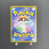 Entei V SAR 213/172 Pokemon card VSTAR Universe s12a (1.NM) - JariseStore
