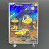 Helioptile AR 070/063 Pokemon card Mega Symphonia M1S (1.NM)