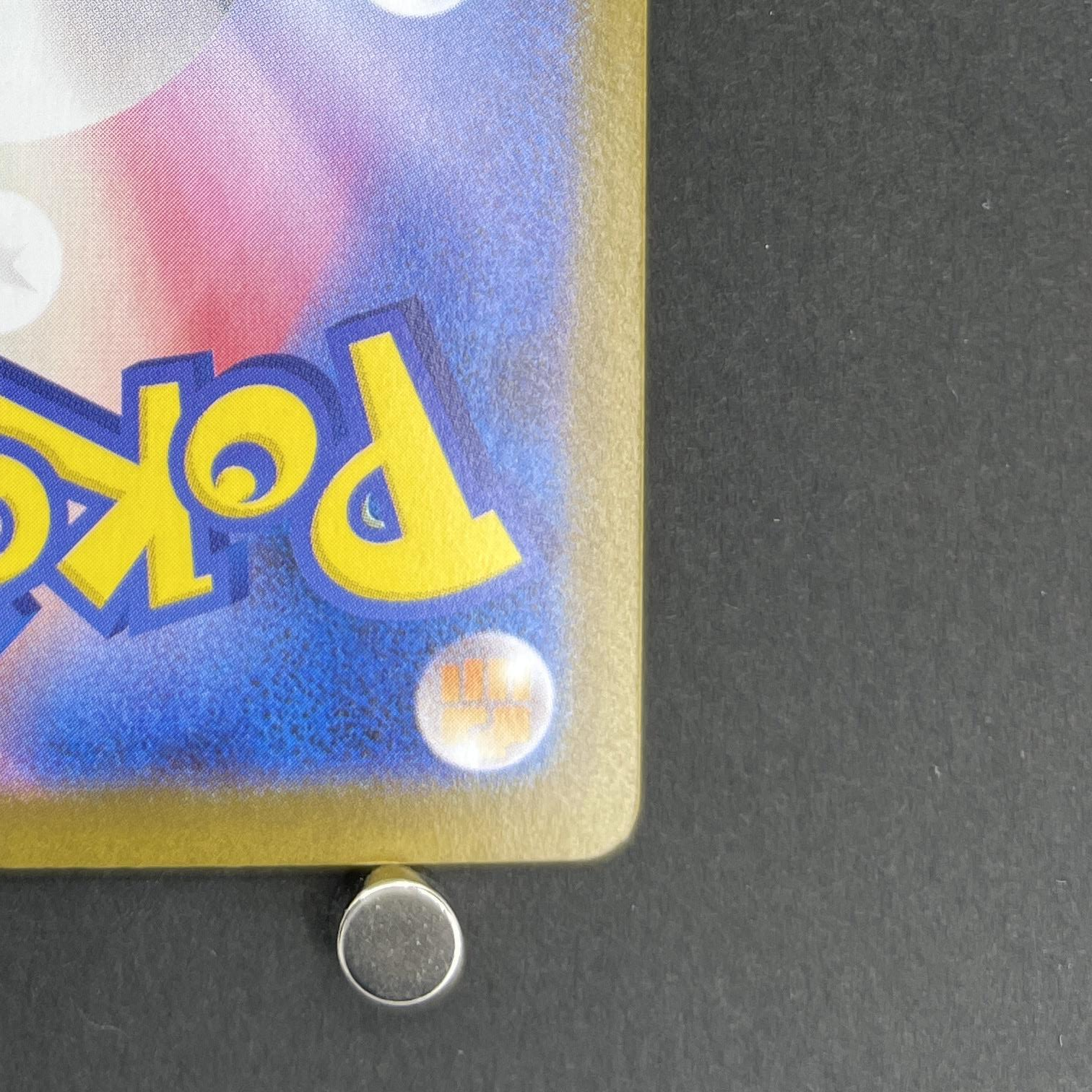 Helioptile AR 070/063 Pokemon card Mega Symphonia M1S (1.NM)