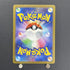Espathra AR 073/066 Pokemon card Future Flash sv4m (1.NM) - JariseStore
