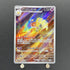 Espathra AR 073/066 Pokemon card Future Flash sv4m (1.NM) - JariseStore