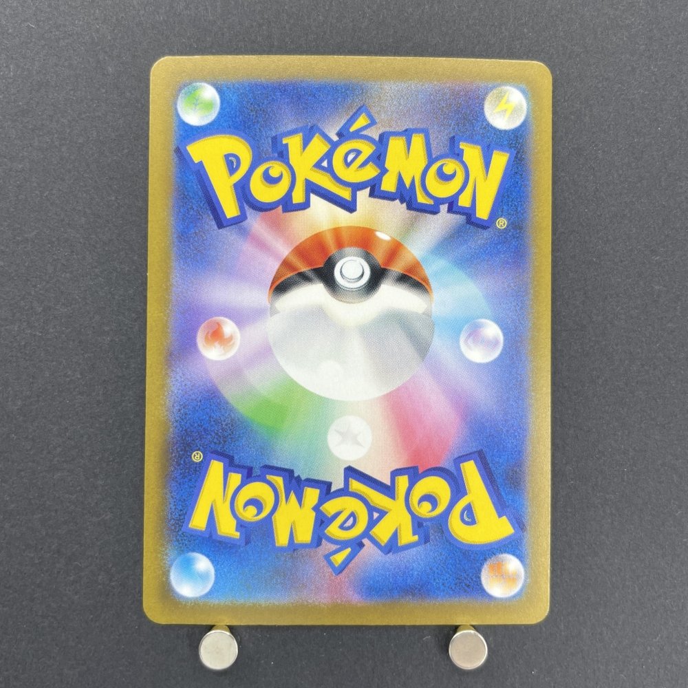 Espathra AR 073/066 Pokemon card Future Flash sv4m (1.NM) - JariseStore
