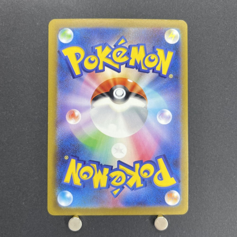 Espathra AR 073/066 Pokemon card Future Flash sv4m (1.NM) - JariseStore