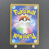 Espathra AR 073/066 Pokemon card Future Flash sv4m (1.NM) - JariseStore