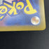 Espathra AR 073/066 Pokemon card Future Flash sv4m (1.NM) - JariseStore