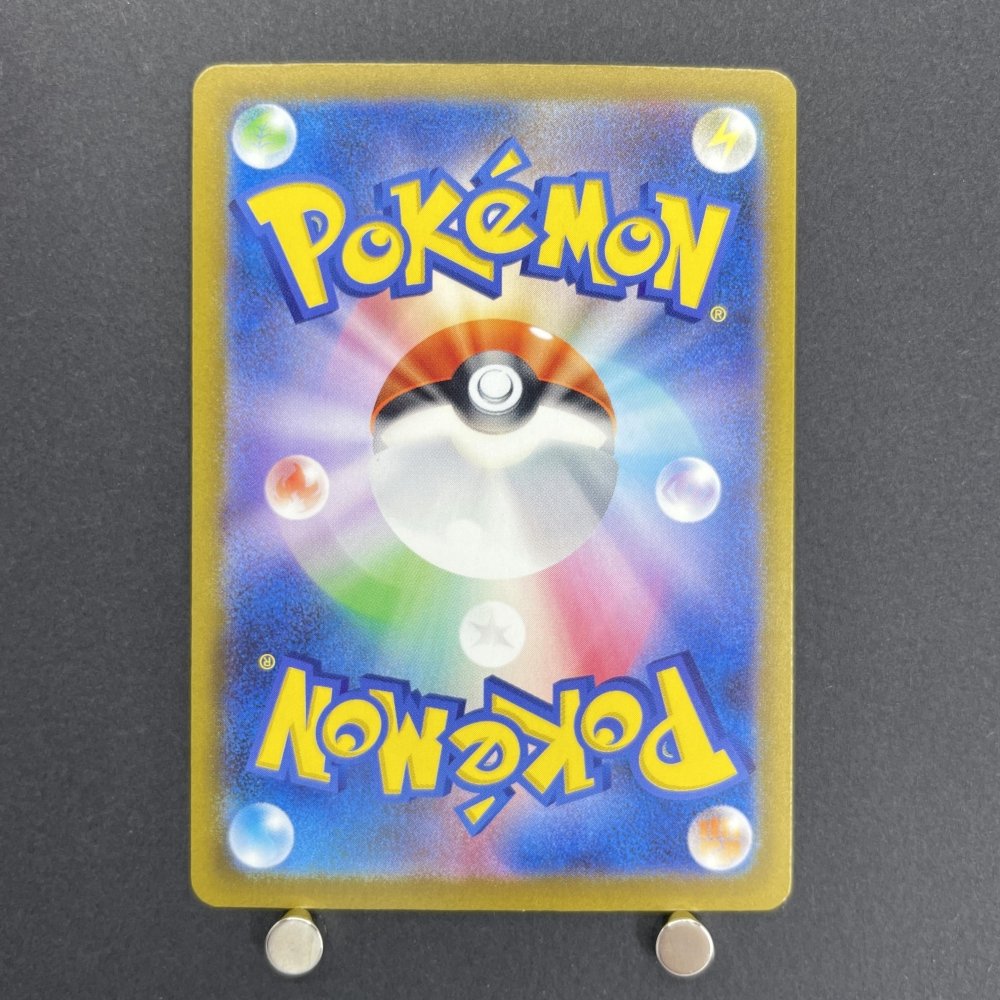 Espathra AR 073/066 Pokemon card Future Flash sv4m (1.NM) - JariseStore