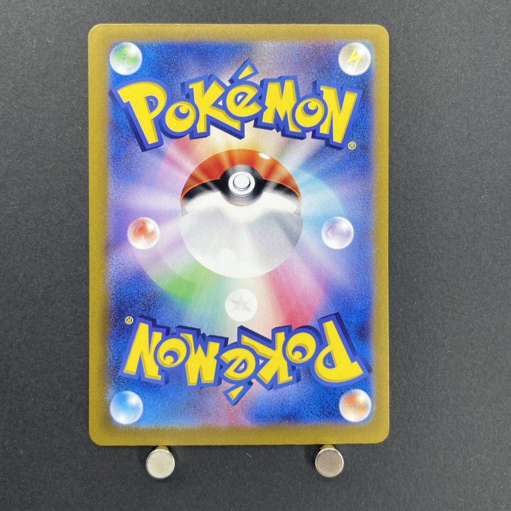 Espeon ex SAR 211/187 Pokemon card Terastal Fest ex sv8a (1.NM) - JariseStore