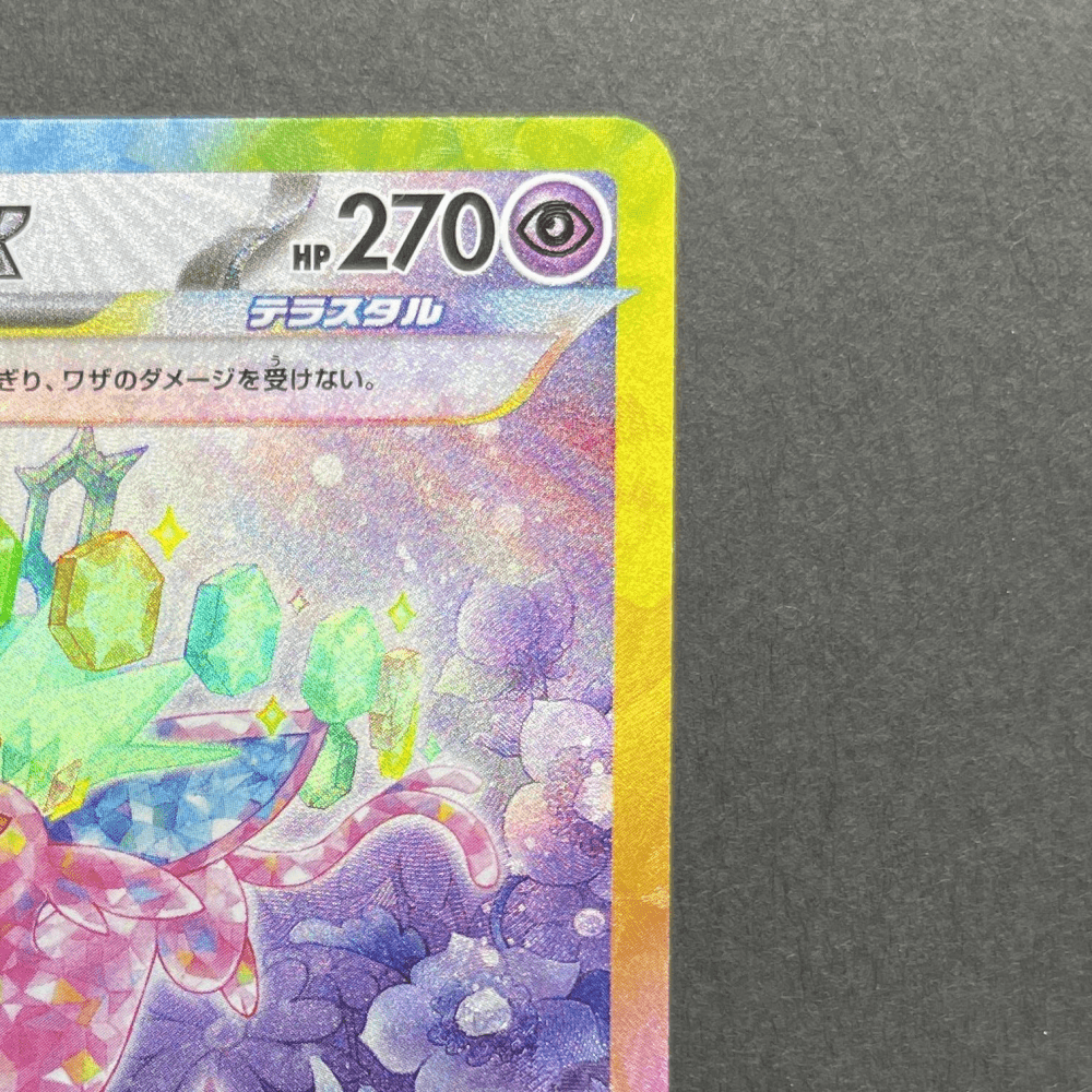 Espeon ex SAR 211/187 Pokemon card Terastal Fest ex sv8a (1.NM) - JariseStore